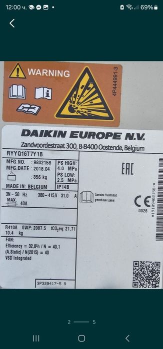 Daikin VRV RYYQ16T7Y1B 45kw на охлажсане  50kw на отопление