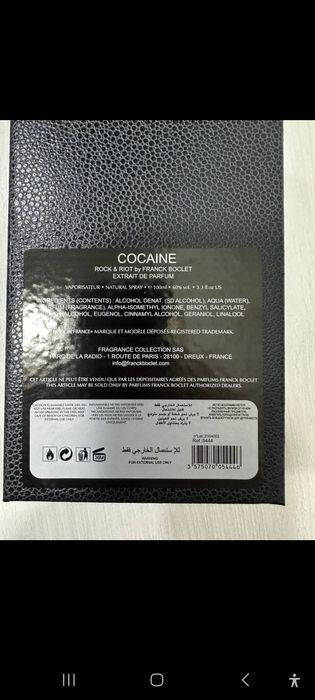 Продам extract de parfum Cocaïne Franck Boclet