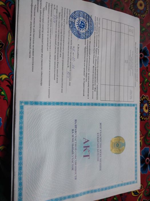 Участок сатылады Амангелді ауылынан