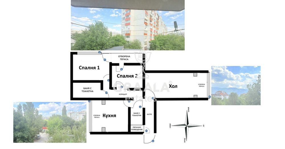 Продава се Тристаен апартамент в София, Овча купел 1 - 92 кв.м за 2337 €/кв.м - Снимка #8