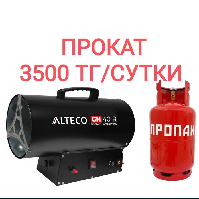 Пылесос строительный 5000, штроборез 4000