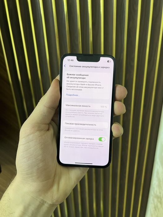 Iphone 13 Mini 128 Айфон 13 Мини 128