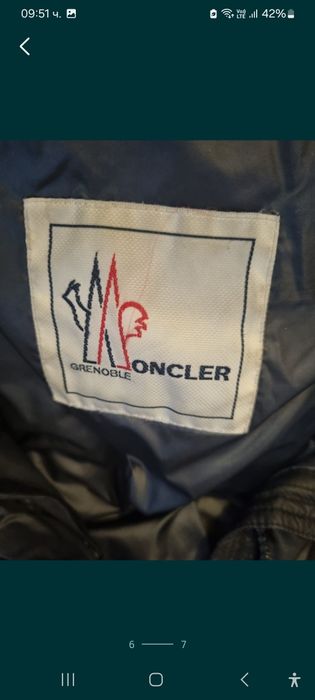 Зимно оригинално яке