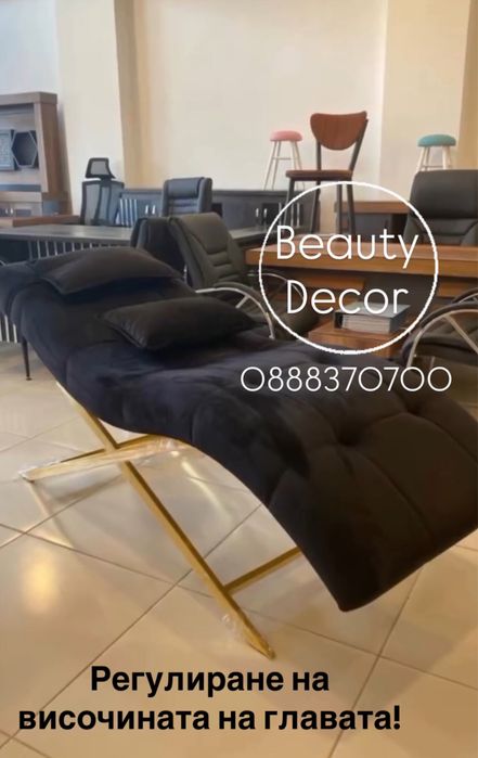 Анатомични Професионални Кушетки-Миглопластика и Козметика