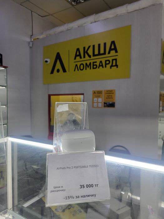 Airpods pro 2 Акша Ломбард