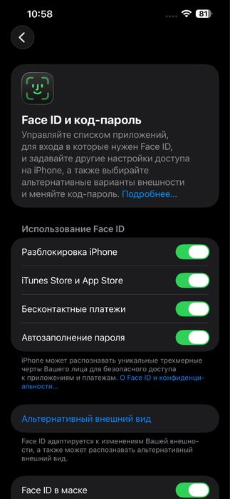 iPhone 13 Pro Max 128 Гб 89%