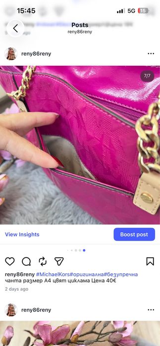 Michael Kors Guess liu jo чанта