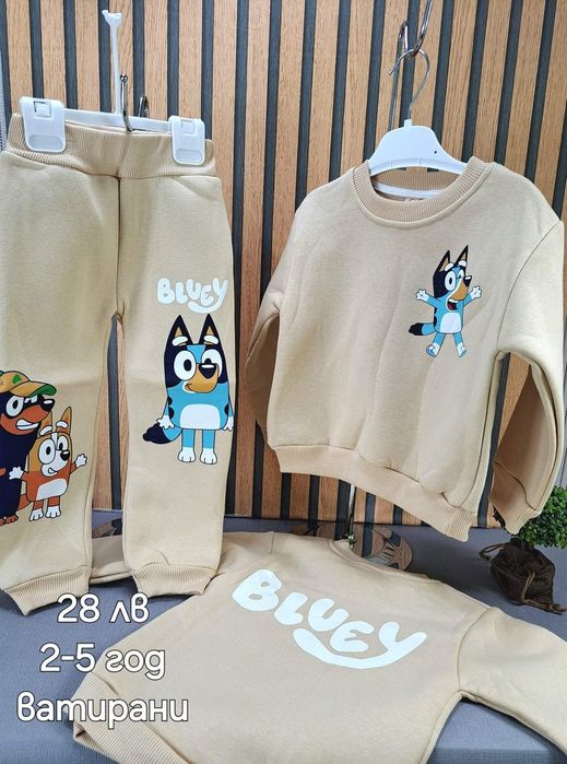 Комплекти за момче