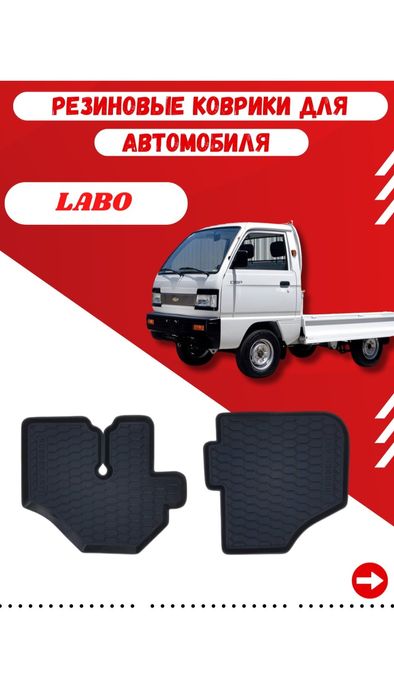 Avto kovrik polik rezina kovrik laseti,koblt,Spark,nex1.2.3,matiz. New