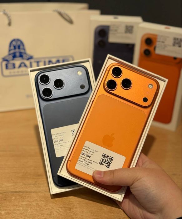 Iphone 17 pro max