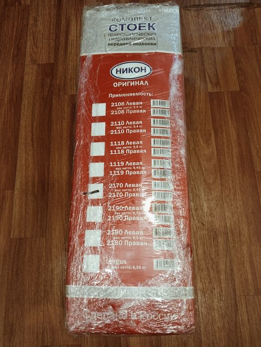 Передние стойки ваз 2170 Приора