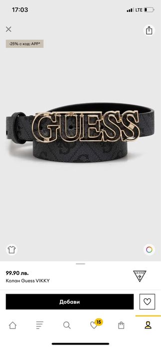 Оригинален Guess колан (M)