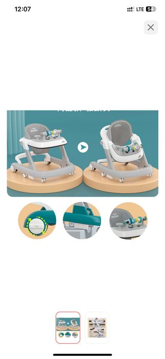 Ходунок трасформер