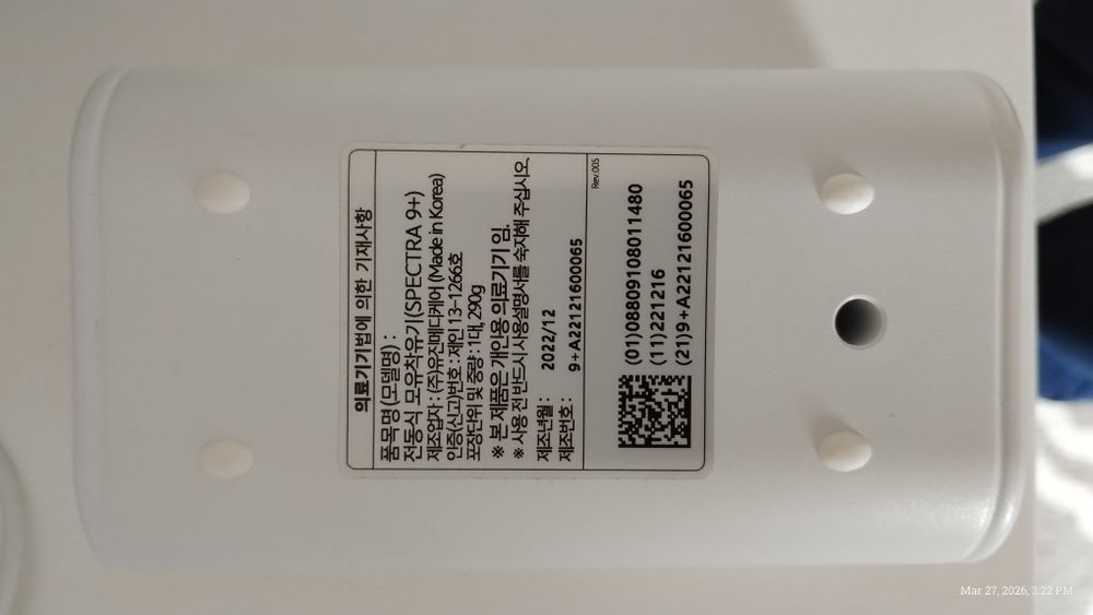 Pompa de san Spectra S9 portabila.