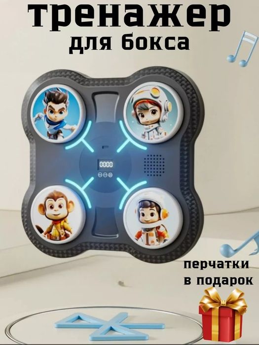 Электронный боксерская груша