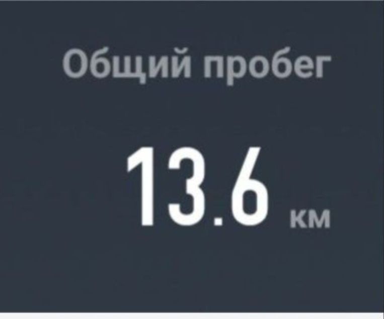 Продаю электра самокат