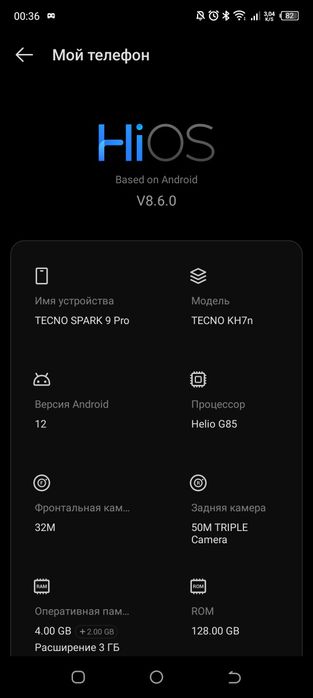 Tecno Spark 9 pro-техно спарк 9про