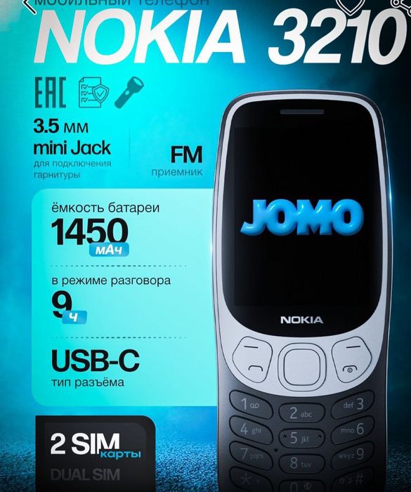 Nokia 3310, 235, 3210, Knopkali liguwkali model markali tella mavjud.