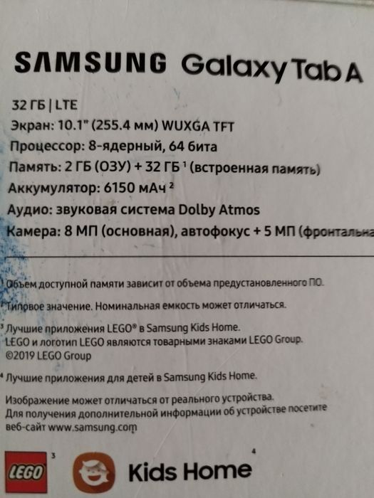Продам планшет Samsung Tab A