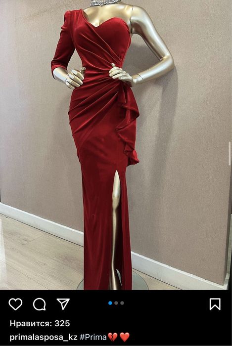 вечернее платье