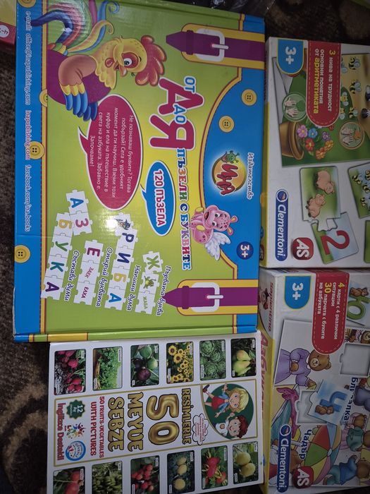 Интерактивни игри за 3,4,5год