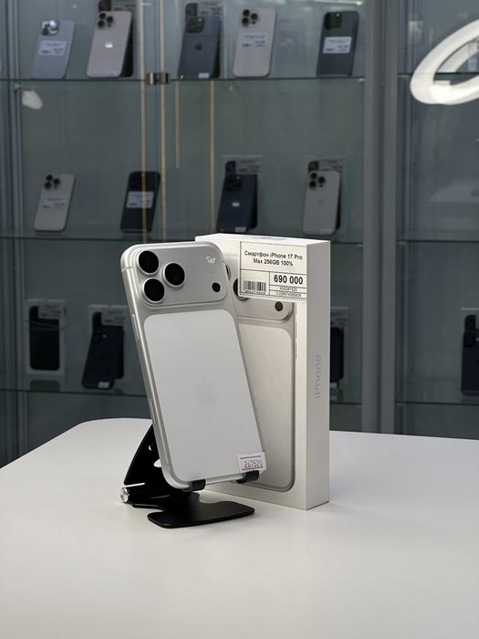 Iphone 17 Pro Max, Айфон 17 Про Макс, Рассрочка, Апорт Маркет