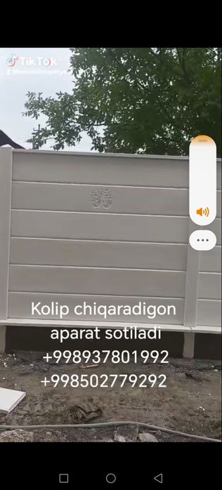 Евро забор  колплари
