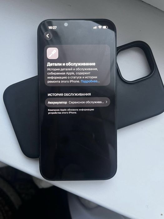 Продам или обменяю Айфон 13