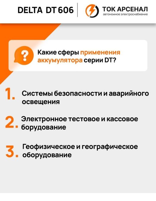 Аккумулятор 6В.6ампер.Новые!