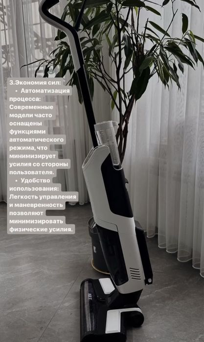 Срочно продам моющий пылесос новый