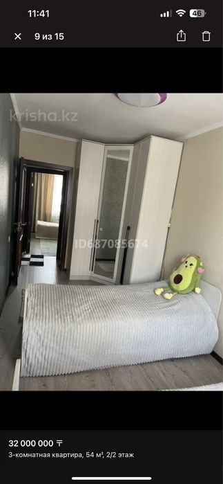 Продам кватриру