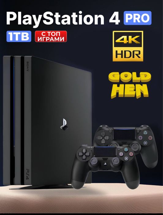 Playstation 4 Pro, 1TB, 4K HDR + 2 Joysticks