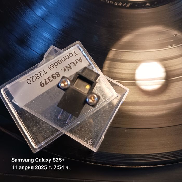 ММ доза за грамофон без игла.