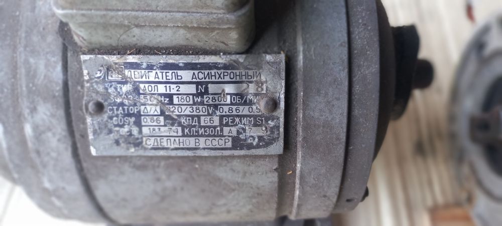 Дисковая пила 3ф. 220в