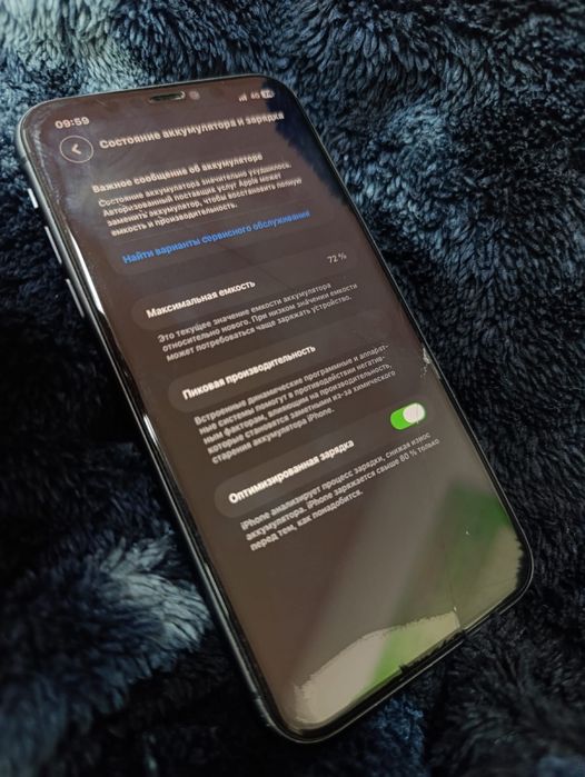 iphone 11 практически в идеале