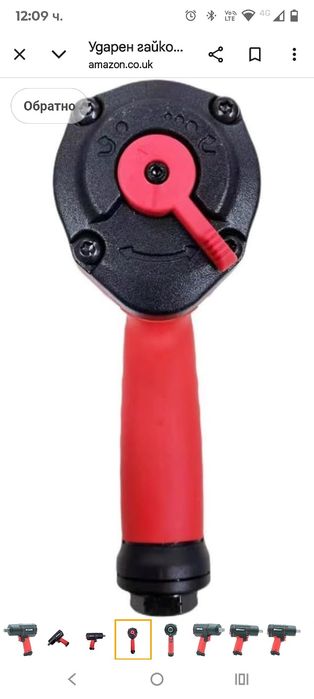 BESWELL® 3/4-инчов пневматичен ударен гайковерт с реална максимална мо