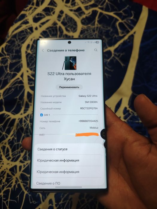 Samsung galaxy s 22 ultra 12-256
