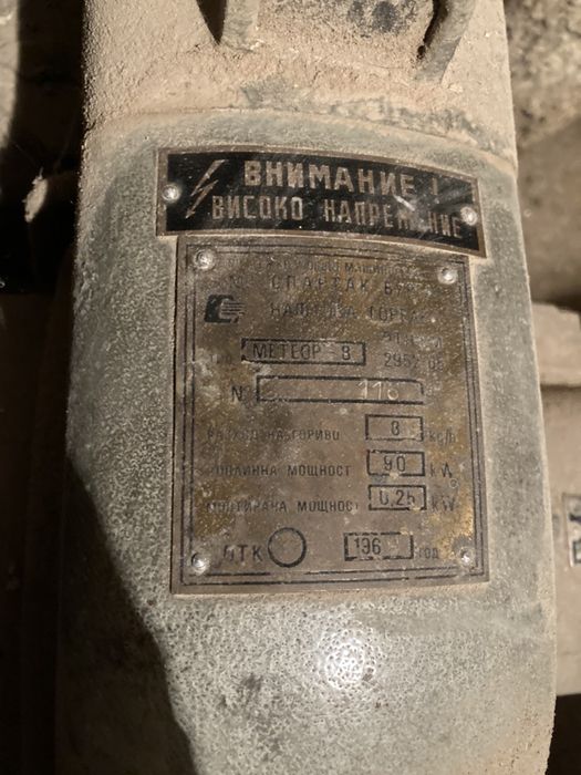 Нафтова горелкa.