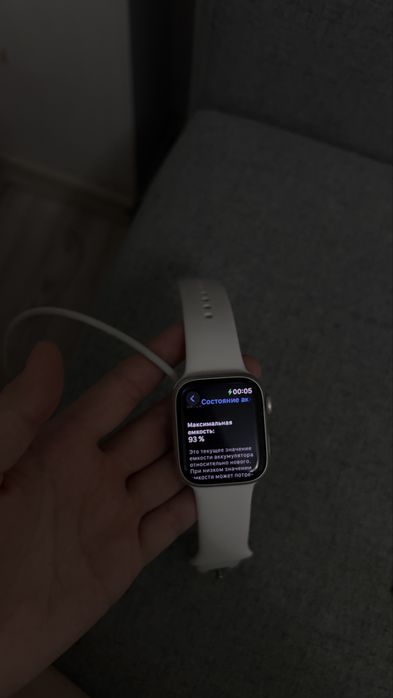 Apple Watch series 8 41mm