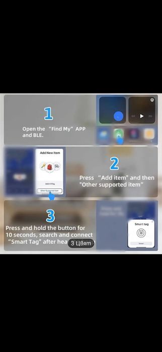Air Tag Смарт Таг