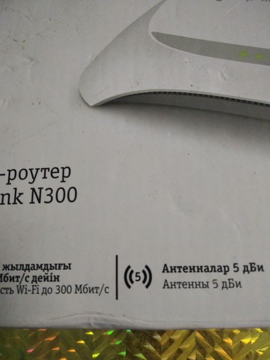 Продам модем WI-FI роутер
