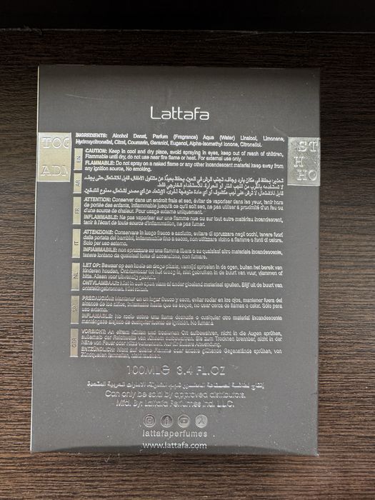 Lattafa Ramz Silver