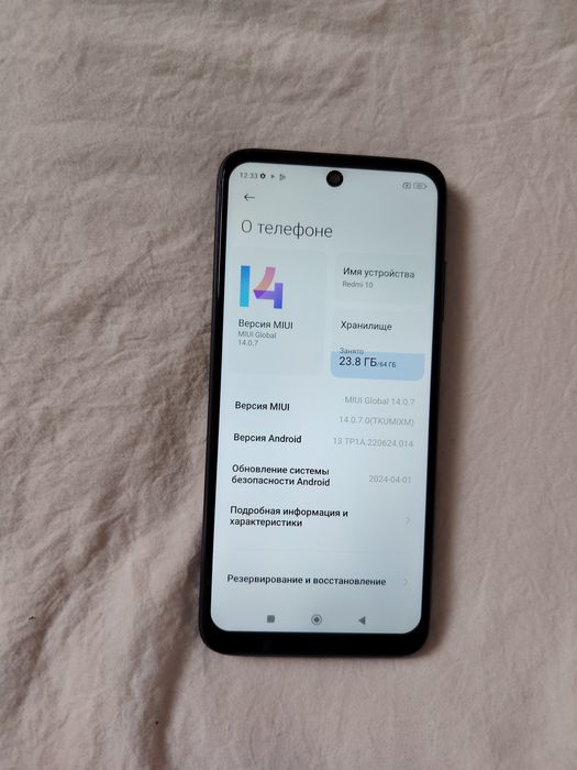 Продается телефон