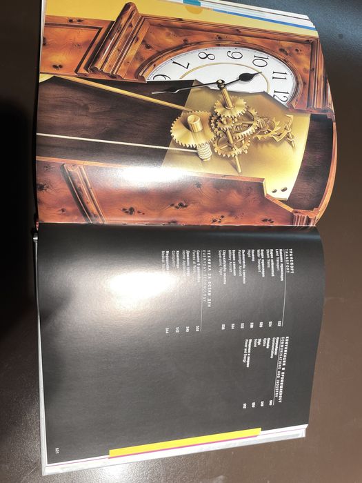 Детски илюстрован речник