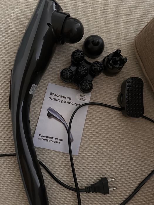 Срочно! Продам почти новый ручной массажер!