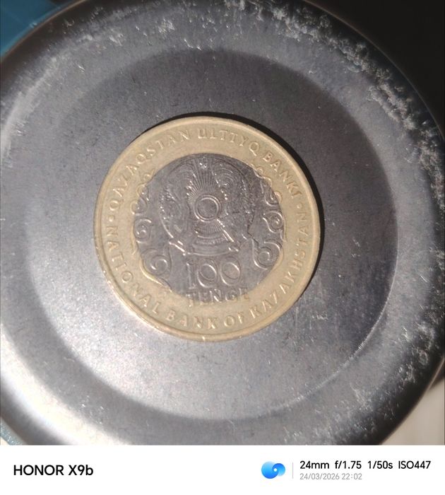 Обменяю на что угодно