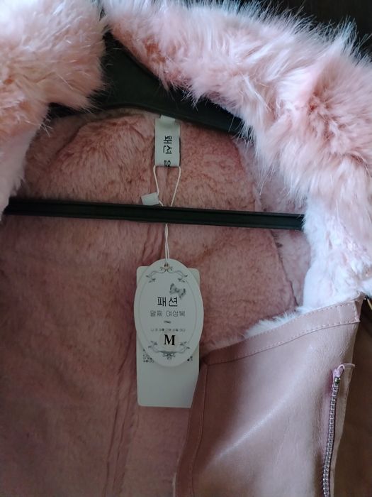 Куртка женская молодежная