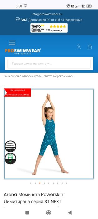 Детски бански Arena Powerskin ST NEXT Limited Edition Swimsuit