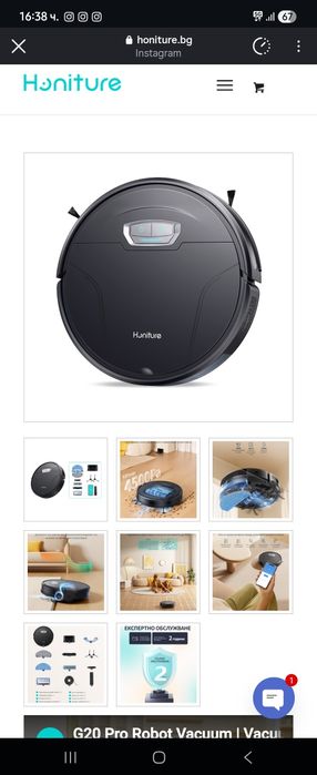 Прахосмукачка робот Honiture G20 PRO