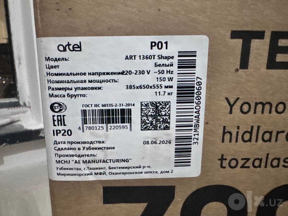 Vesta Gaz Plita va Artel Вытяжка (Dudburon)